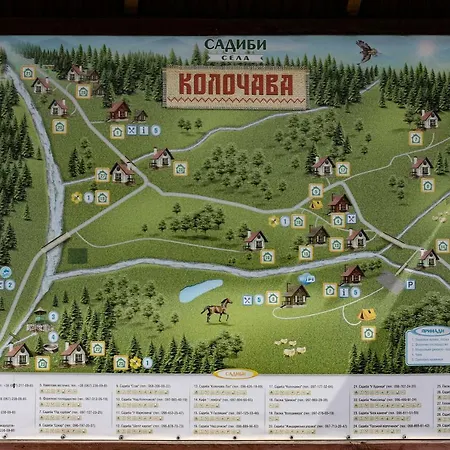 호텔 коло гір *