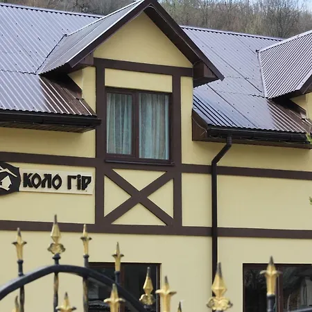 Hotel коло гір Kolochava