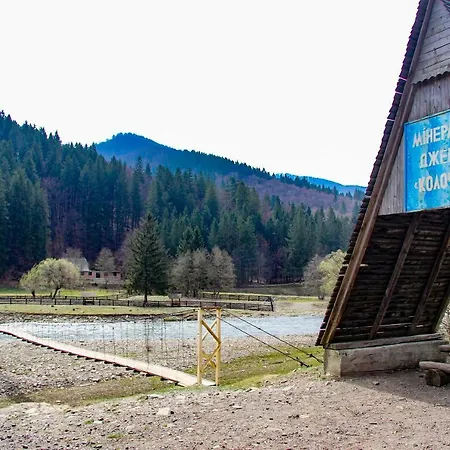 коло гір