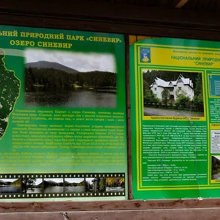 коло гір Hotel Kolochava