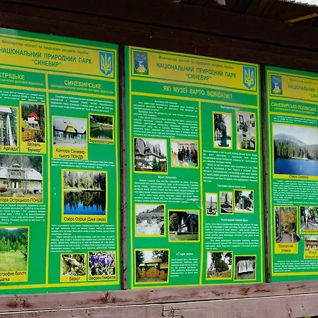 коло гір Hotel *